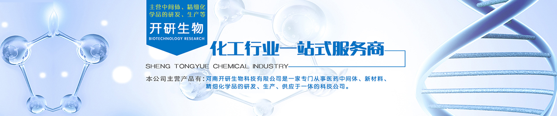 聖羅可(kě)布藝窗(chuāng)簾1